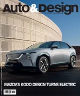 Auto & Design Magazine (Engelsk) 1