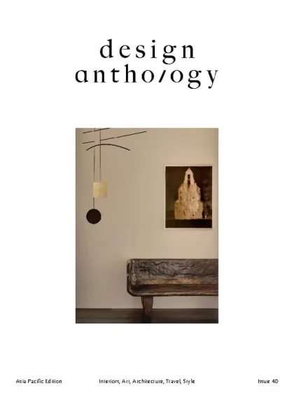 Design Anthology Magazine (Engelsk)