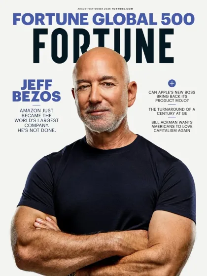 Fortune Magazine (Europæisk udgave)