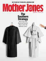 Mother Jones Magazine 1