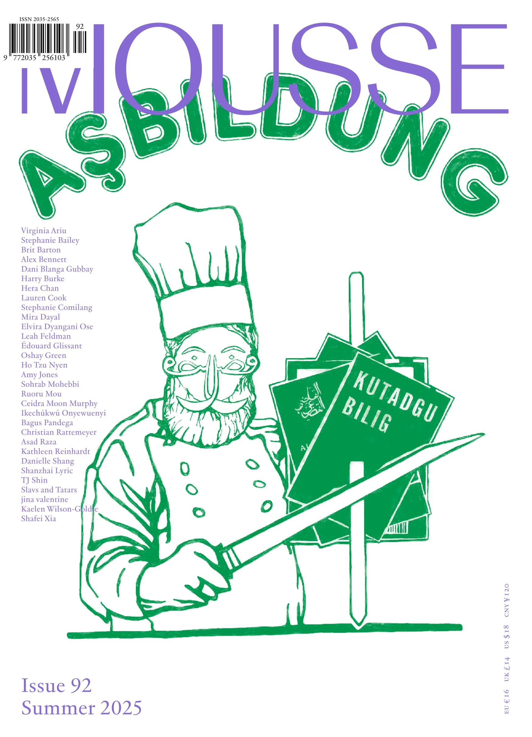 Mousse Magazine (Engelsk)