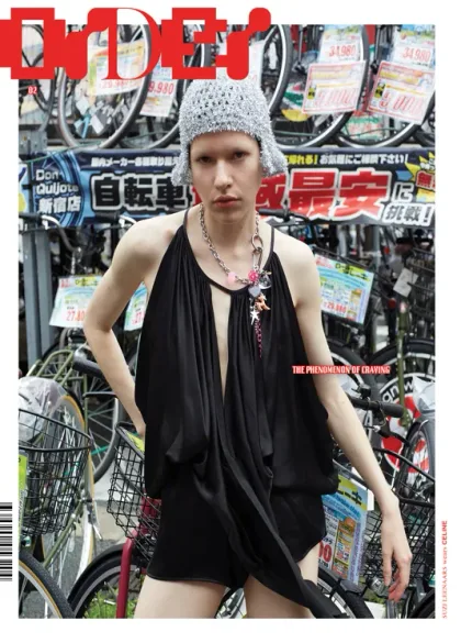 Order Magazine (Engelsk / Japansk)
