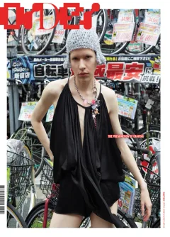 Order Magazine (Engelsk / Japansk)