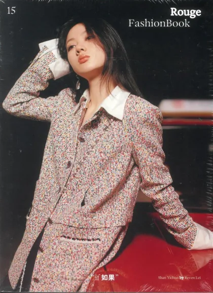 Rouge Fashion Book Magazine (Engelsk)