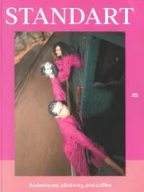 Standart Magazine (Engelsk) 1